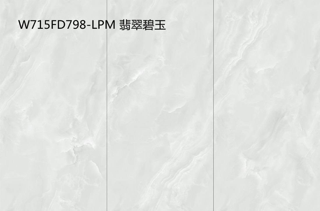 W715FD798-LPM 翡翠碧玉